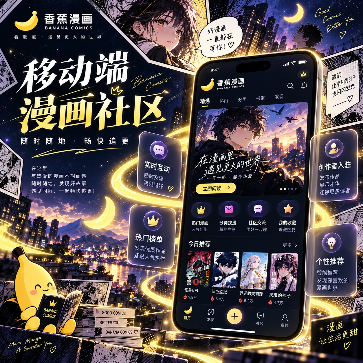 APP 阅读体验