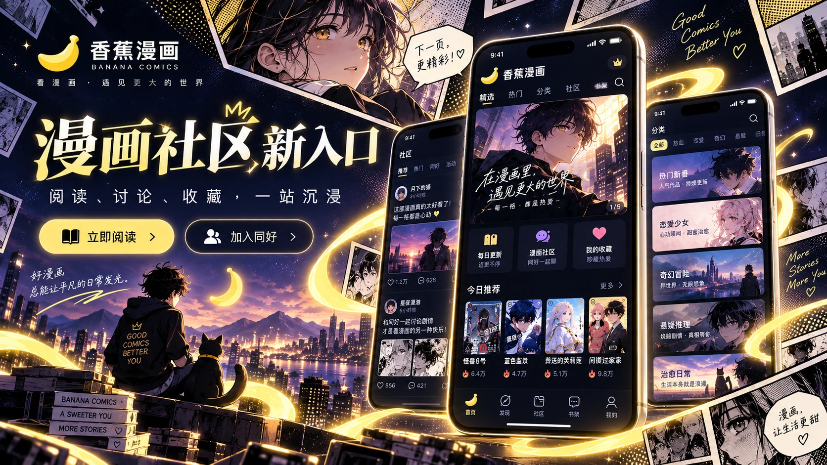 信号十七 封面视觉